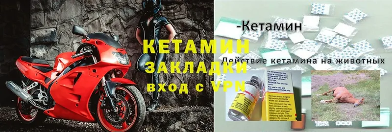 наркотики  Апрелевка  КЕТАМИН ketamine 